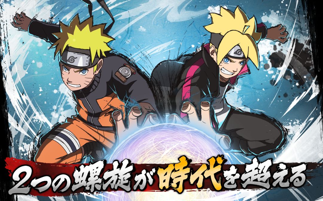 NARUTO X BORUTO 忍者TRIBES遊戲截圖