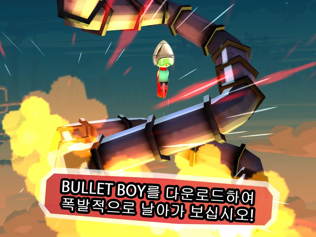 Bullet Boy 게임 스크린 샷