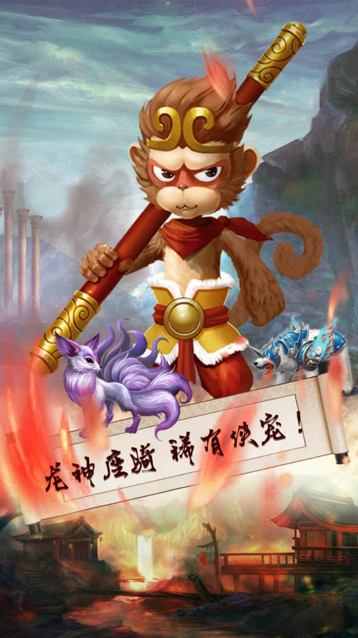 梦幻战记 Game Screenshot