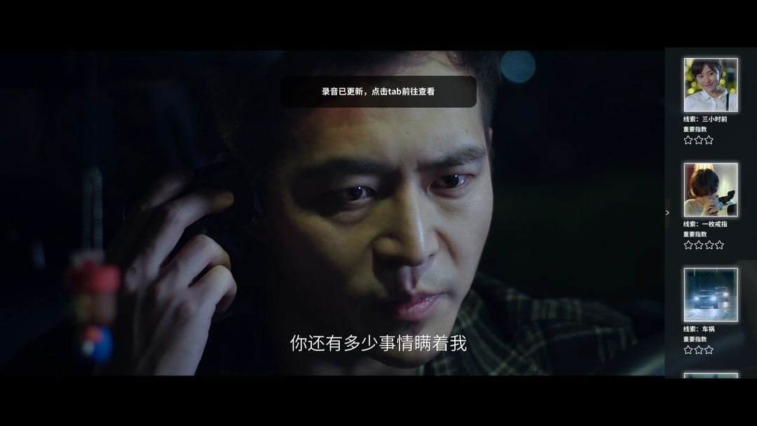 Screenshot of 深海