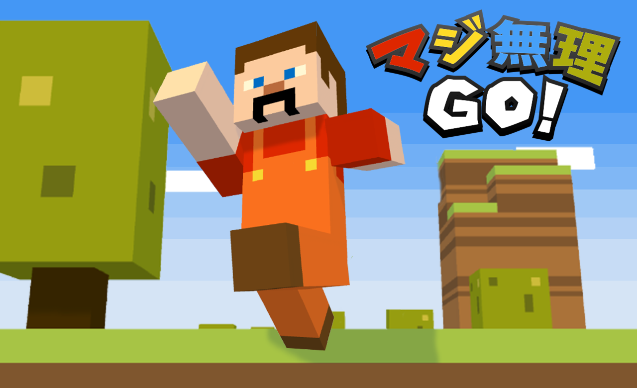 ImpossibleGo - You can't clear Game Screenshot