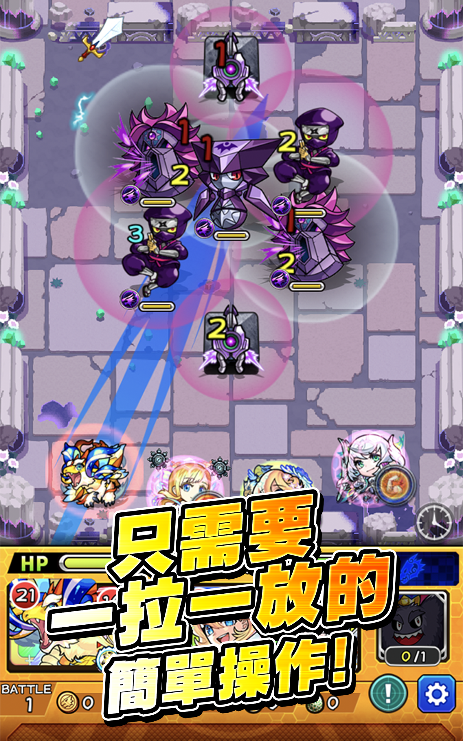 怪物彈珠 - RPG手機遊戲 Game Screenshot