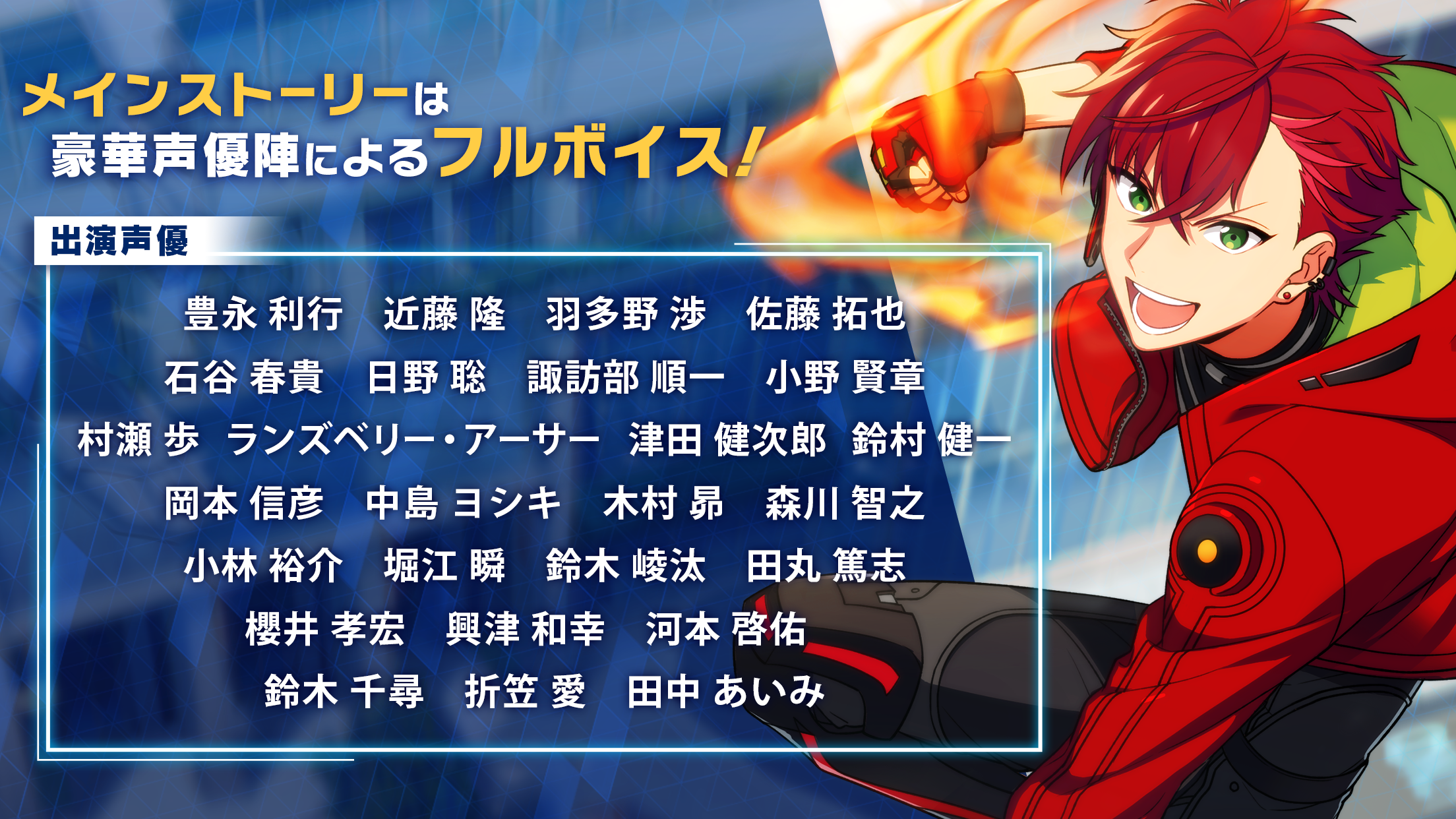 HELIOS Rising Heroes Game Screenshot