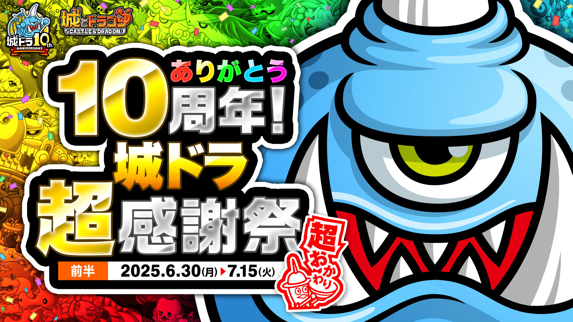 城とドラゴン 遊戲截圖