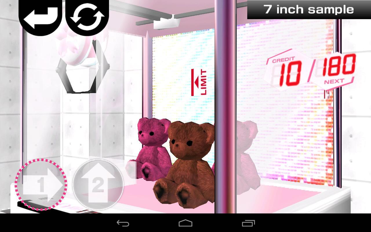SaPrize ~The Crane Game~ Game Screenshot