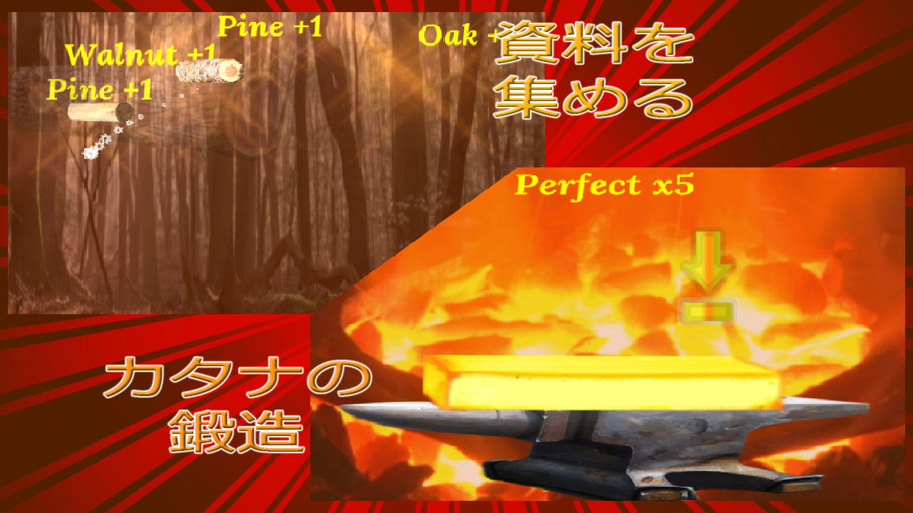 Screenshot 1 of 刀コレクション：鍛冶屋 2.0.85