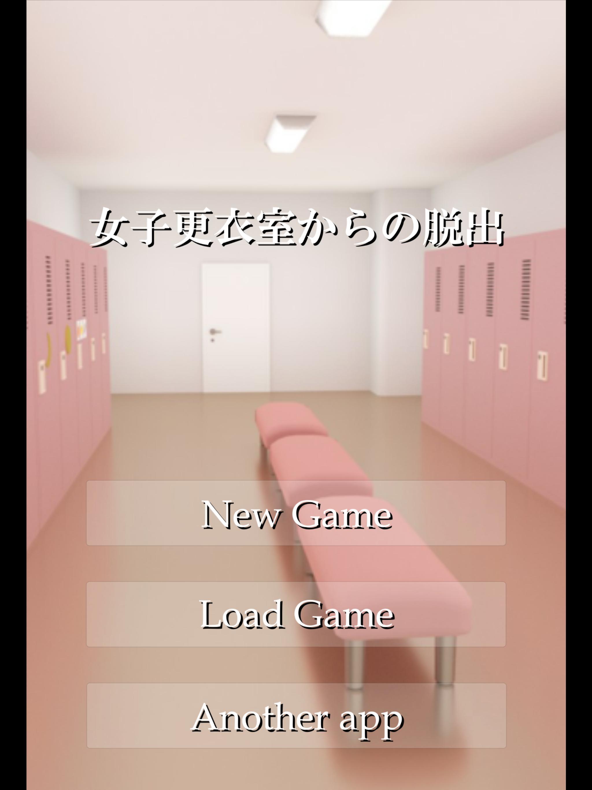 脱出ゲーム 女子更衣室からの脱出 Game Screenshot