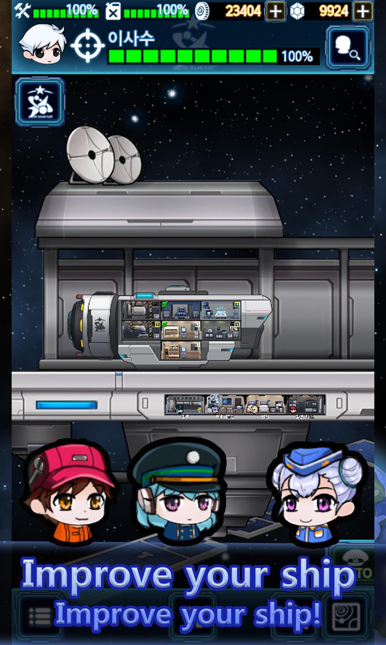 Space Crew : Offline Space Sim Game Screenshot