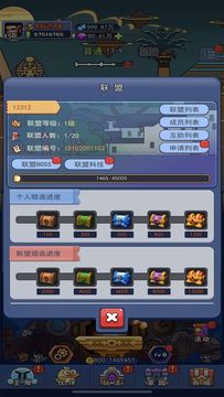 史來娒軍團M:超療愈係休閒放置冒險RPG 게임 스크린샷