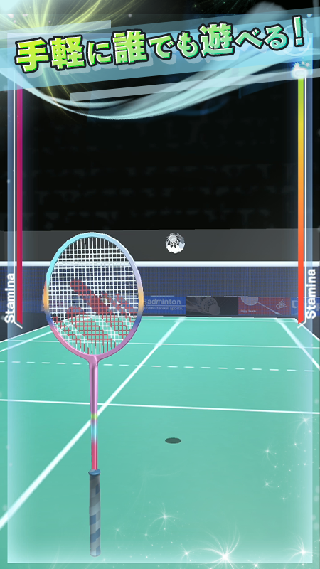 バドミントン3D タップで遊べるバドミントンゲーム ภาพหน้าจอเกม