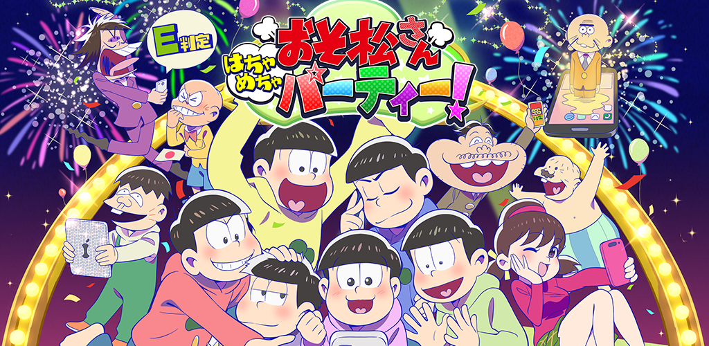 Banner of Osomatsu-san Hachacha-Party! 5.0.3