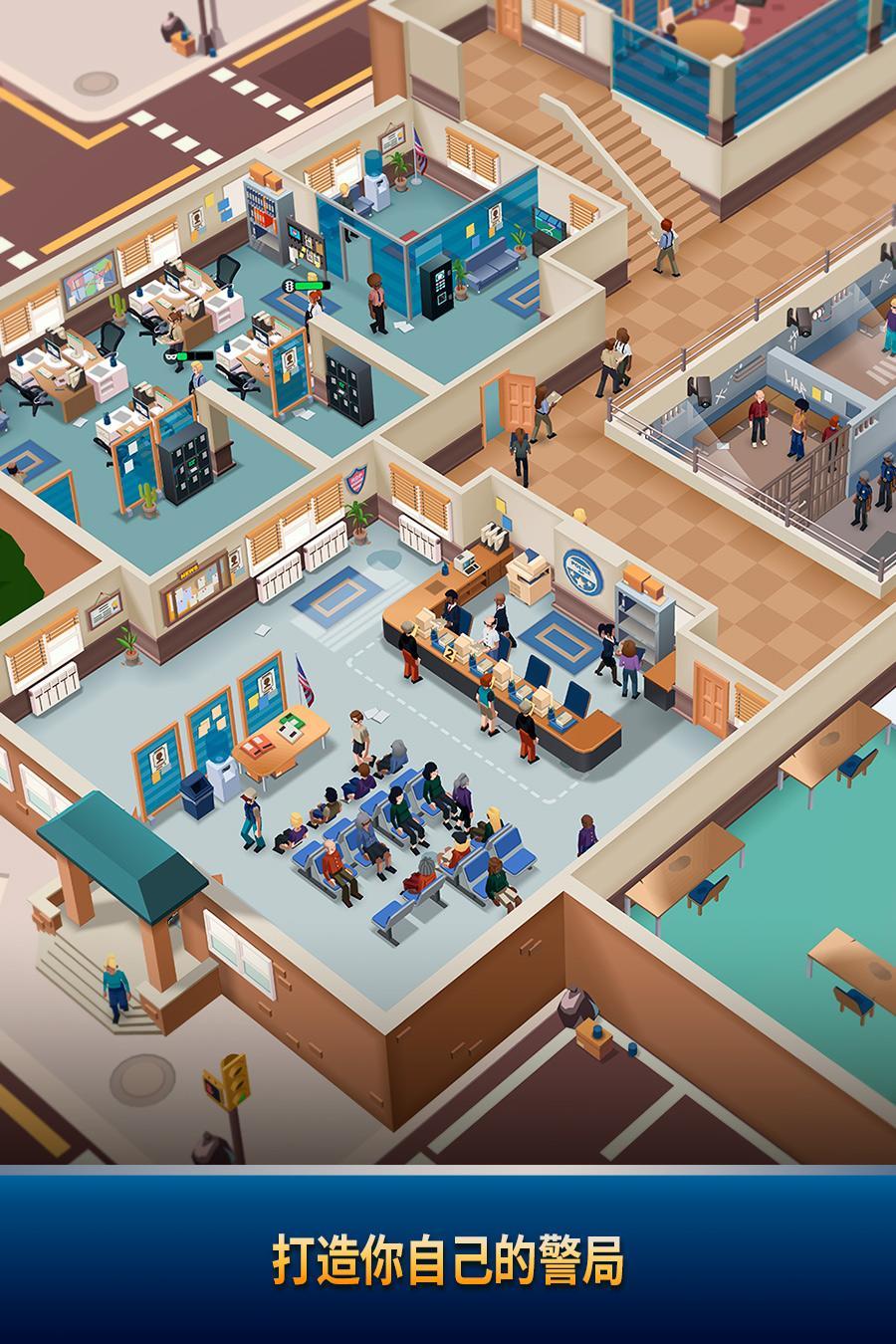 Screenshot 1 of Idle Police Tycoon－Police Game 1.28