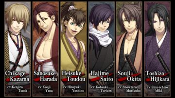 Hakuoki: Premium Edition Game Screenshot