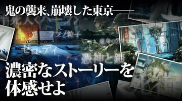 RPG :Code-X デスランド-オンライン 遊戲截圖