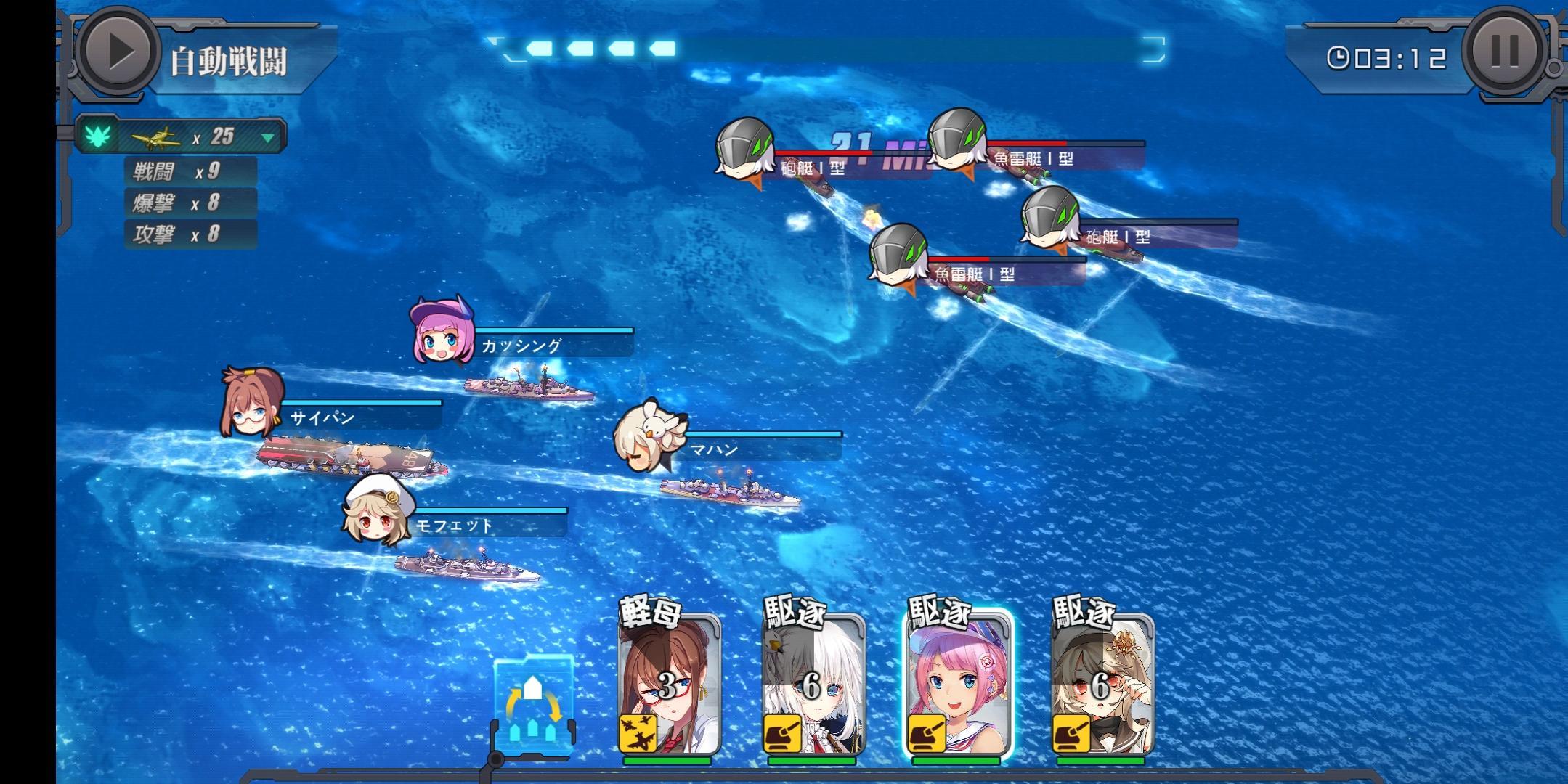 Guardian Project Game Screenshot