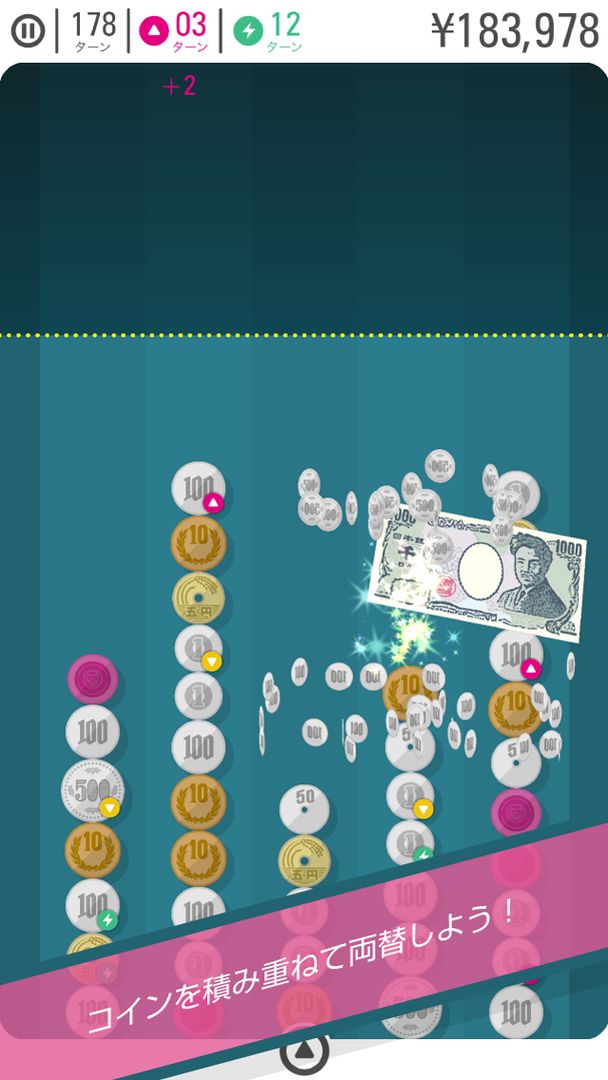 コインライン - お金のマージパズル ภาพหน้าจอเกม