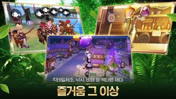 라그나로크 오리진 遊戲截圖