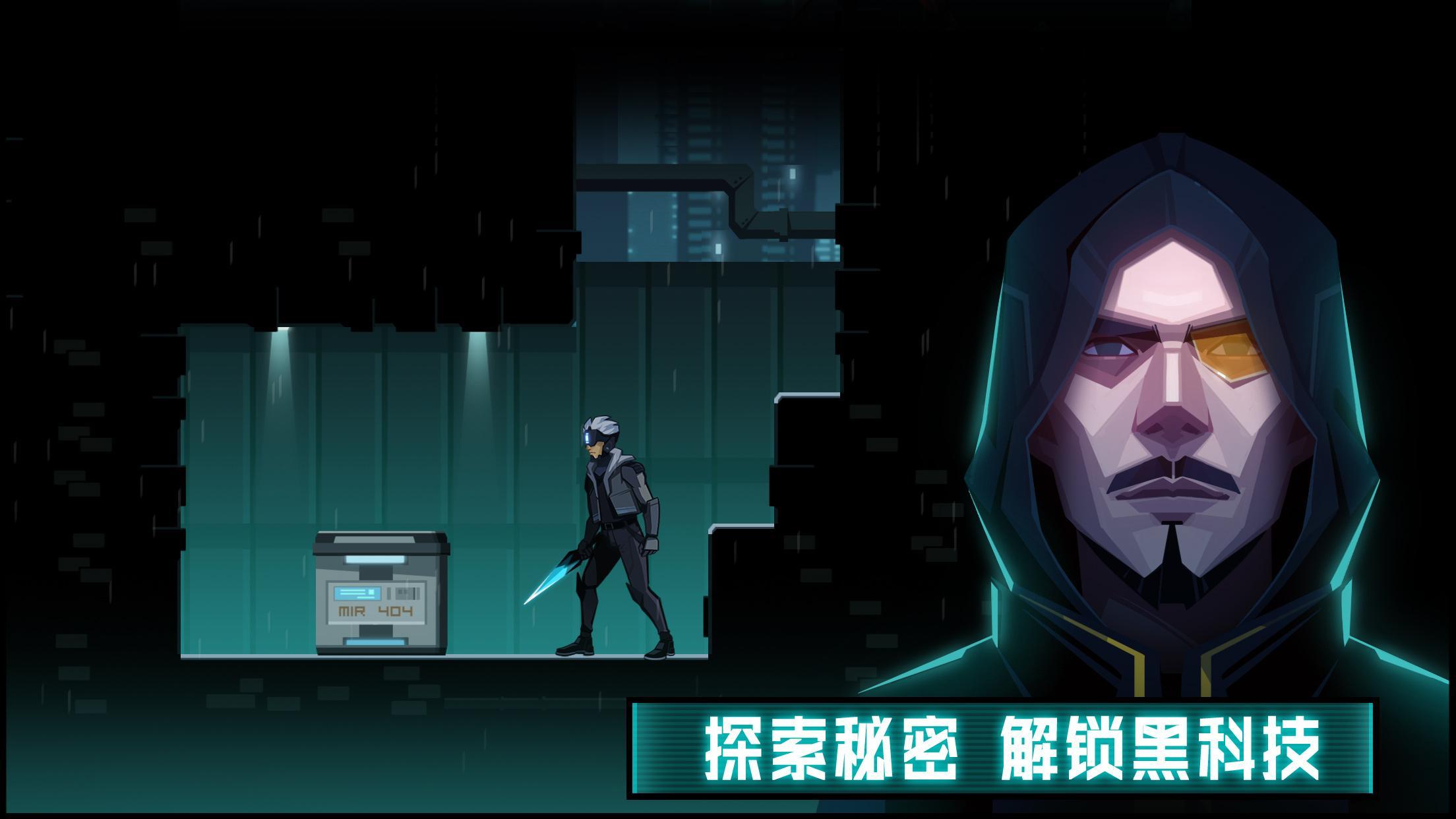 Скриншот игры 镜界