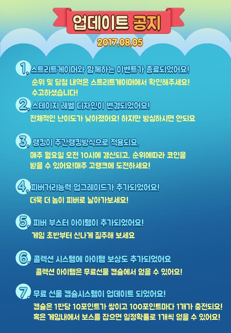 마인빌 : 신나는 슈팅 액션! 마인 플라이트 탐험가 친구들! Game Screenshot