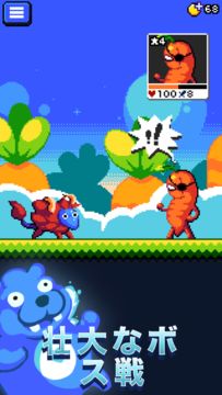 コンボクリッター ゲームのスクリーンショット
