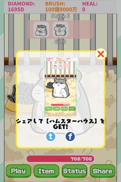 Captura de Tela do Jogo Cute Rats