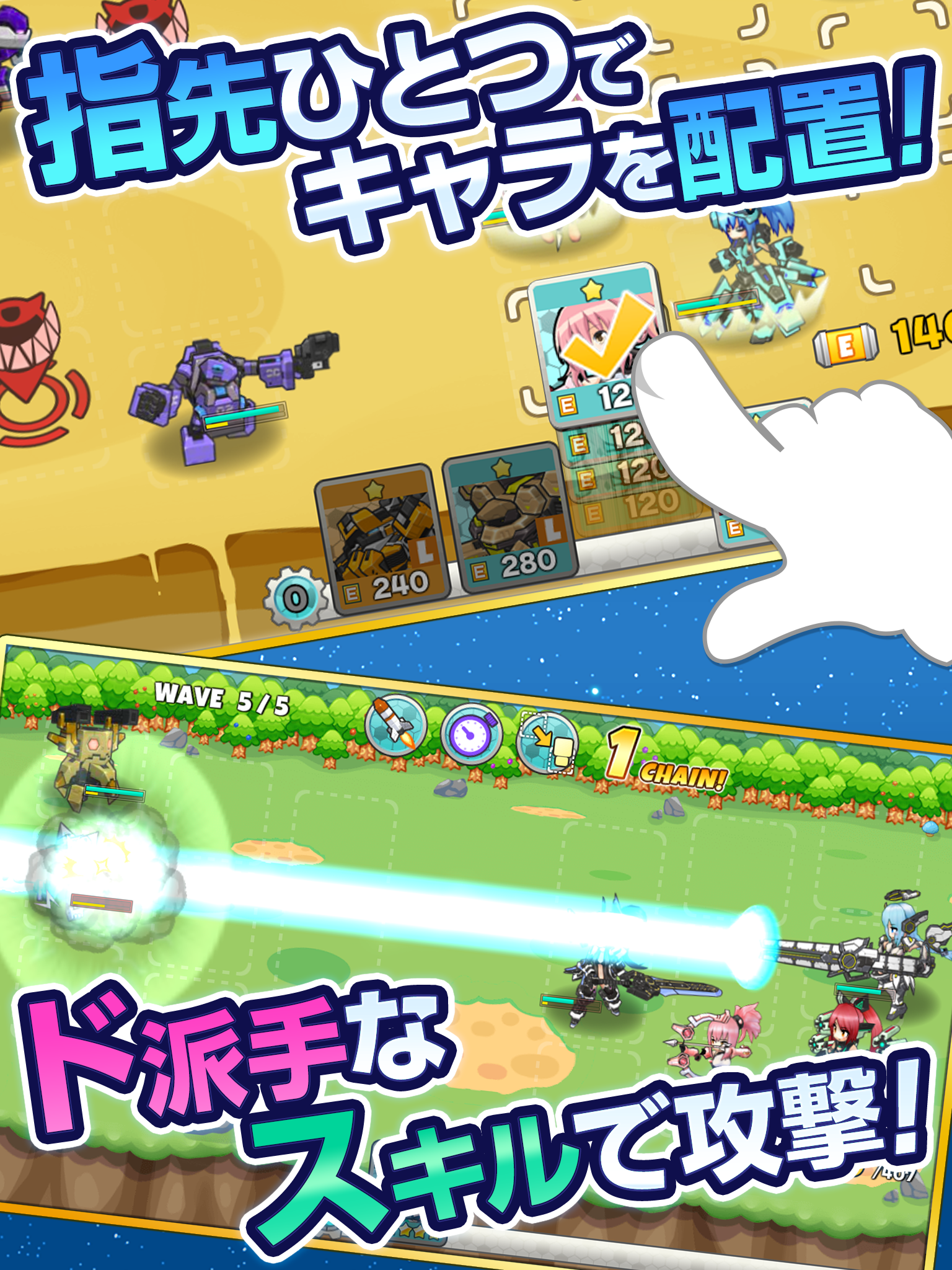 Скриншот игры コズミックブレイク ソラの戦団【フルボイスRPG（ソラ戦）】