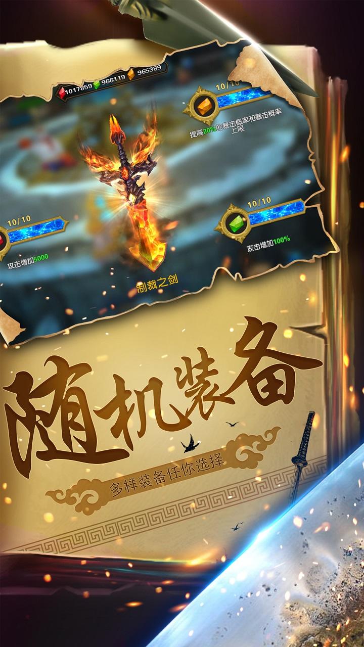 幻想小勇士 Game Screenshot