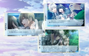 ノルン+ノネット ヴァール コモンズ 豪華版 Game Screenshot