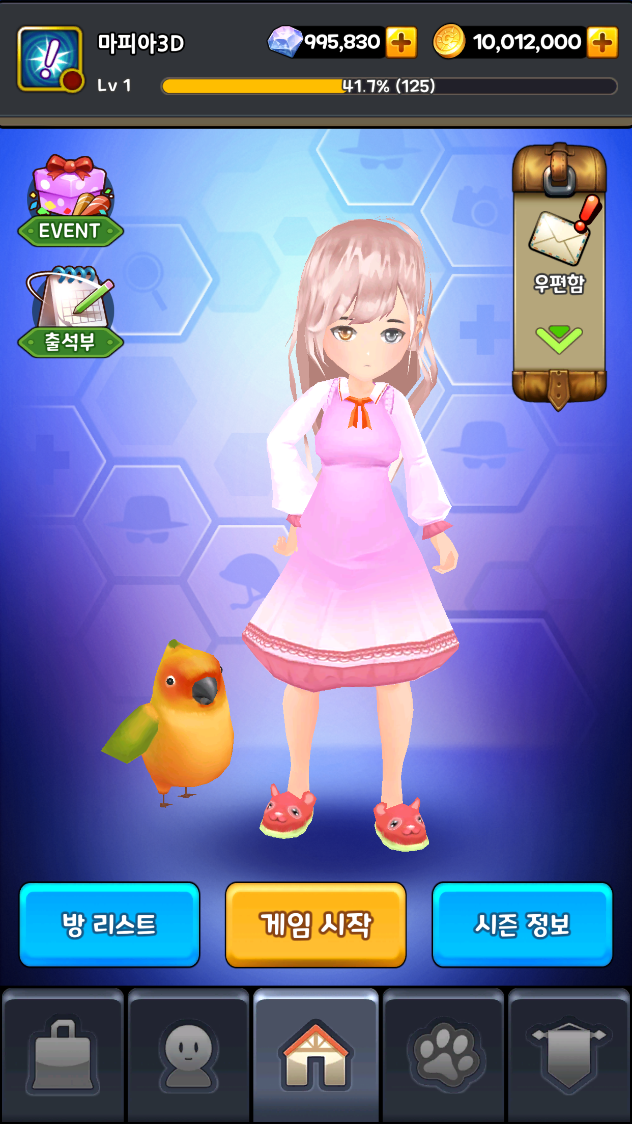 마피아3D ภาพหน้าจอเกม