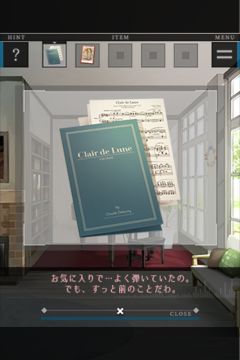 脱出ゲーム 夢をみる機械 遊戲截圖