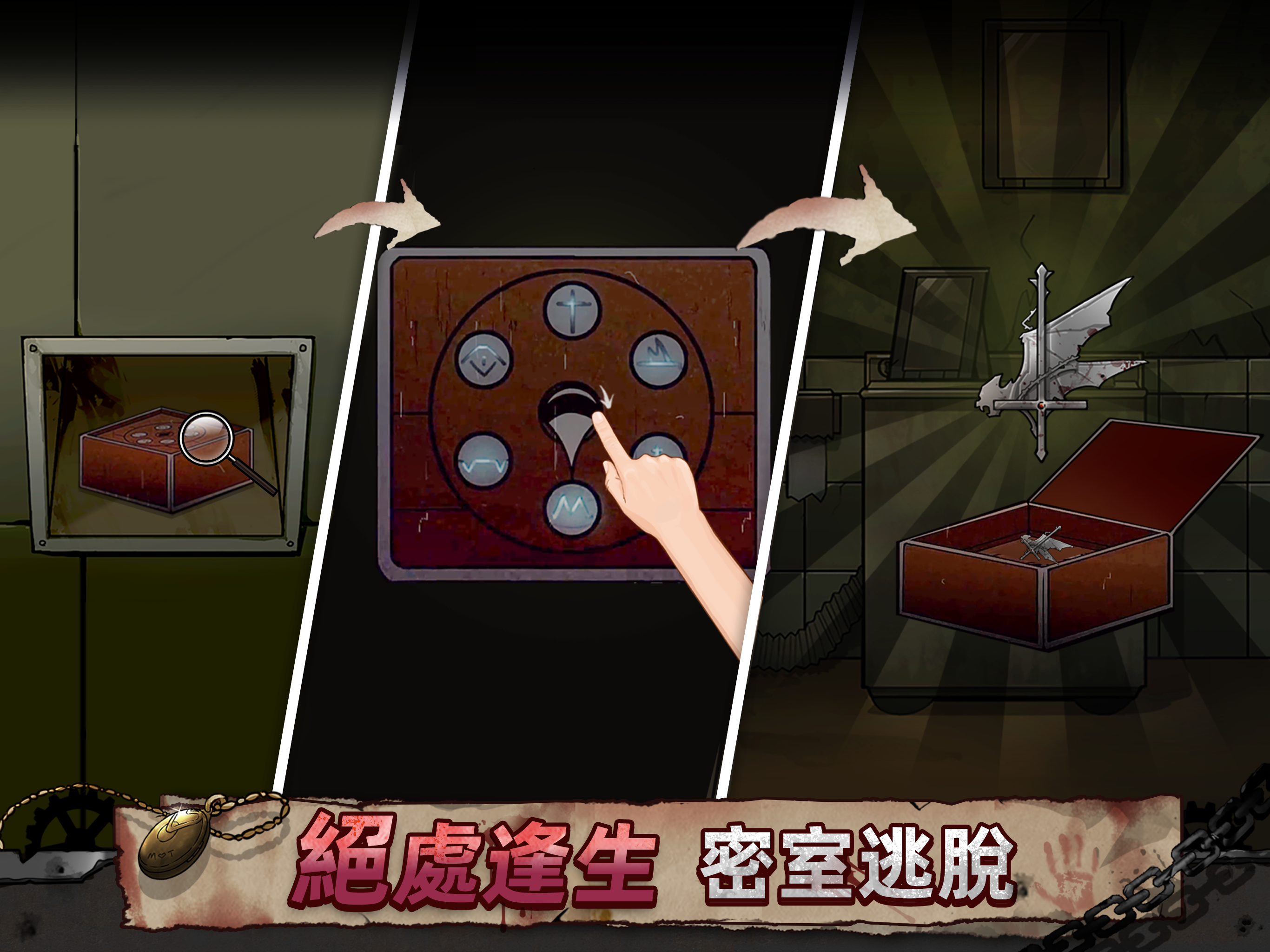 靈異偵探 遊戲截圖