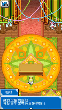 重生蛮荒行星 Game Screenshot