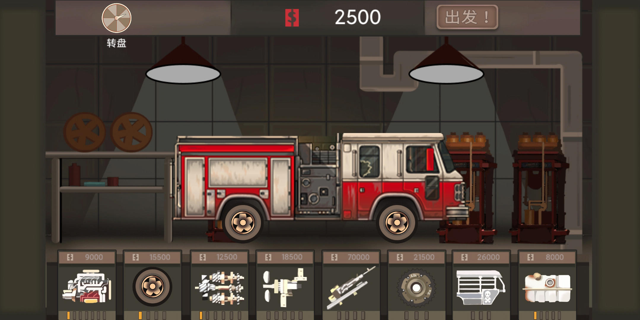 Cuplikan Layar Game 末世飙车