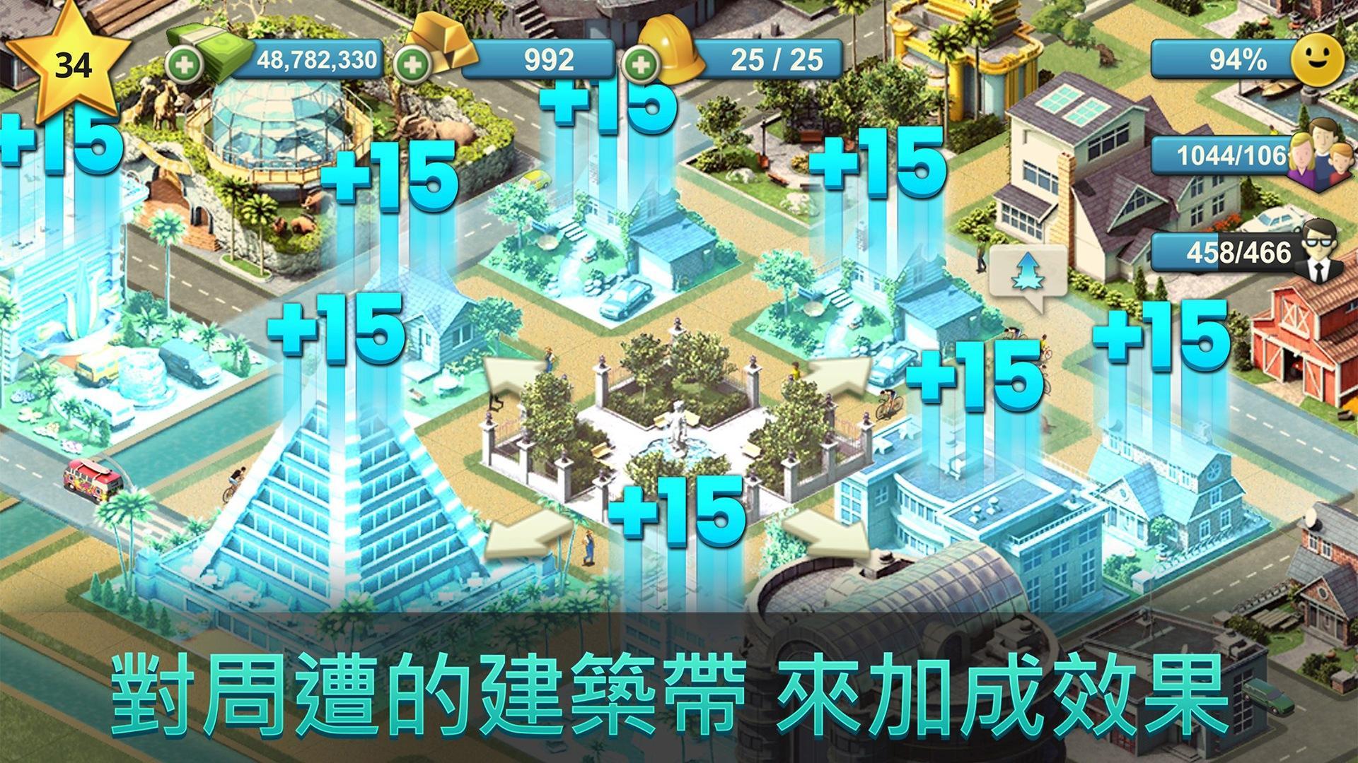 島嶼城市：擬人生大亨 Sim Town Village 遊戲截圖
