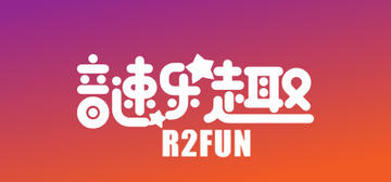 Banner of R2Fun: 音速乐趣 