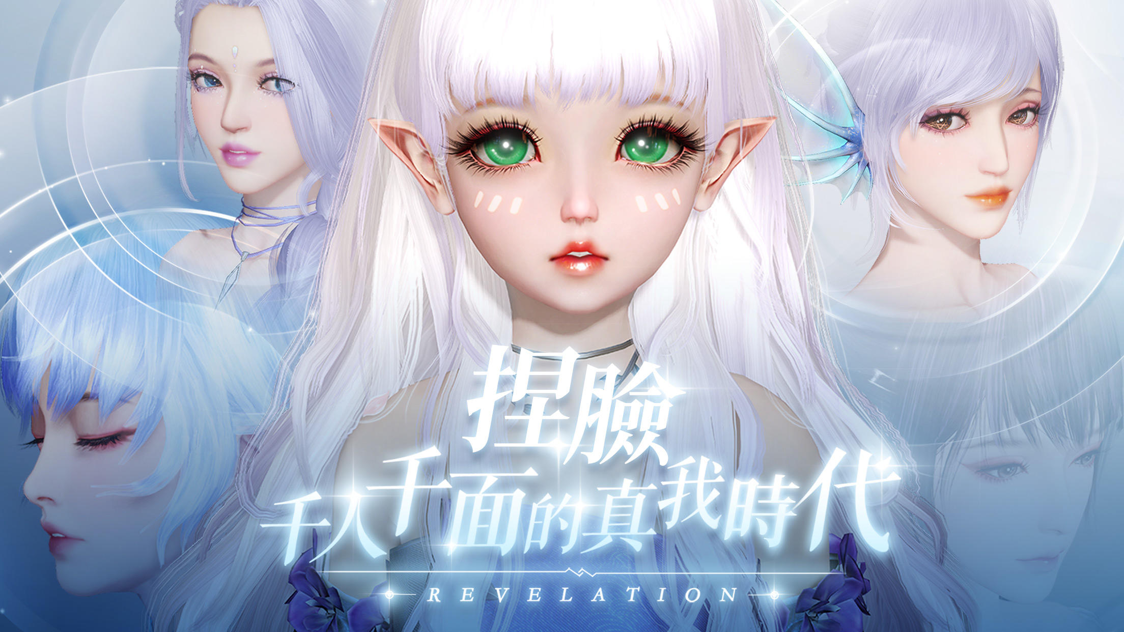 天諭 게임 스크린샷