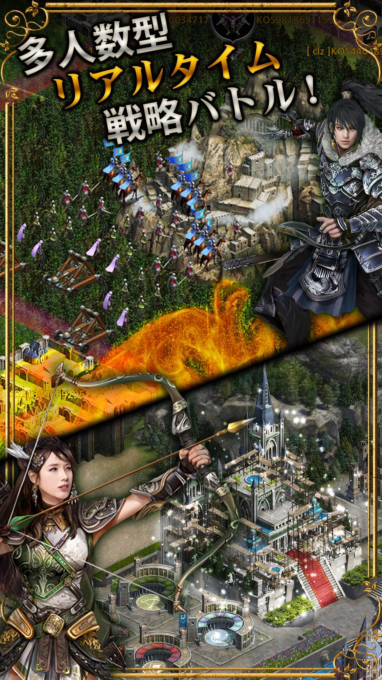 Kings of Sanctuary Game Screenshot