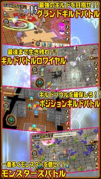 MMO ブレイブオンライン RPG ( ロールプレイング ) Game Screenshot