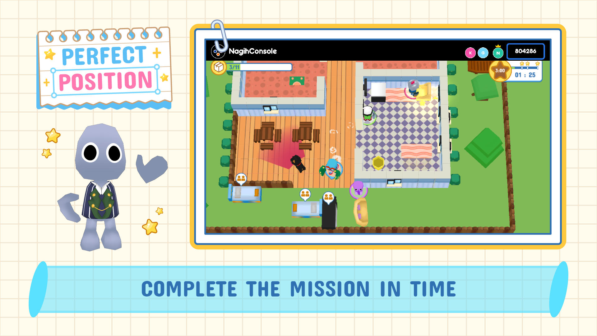 Perfect Position Game Screenshot