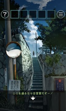 脱出ゲーム あの夏の日から脱出 Game Screenshot