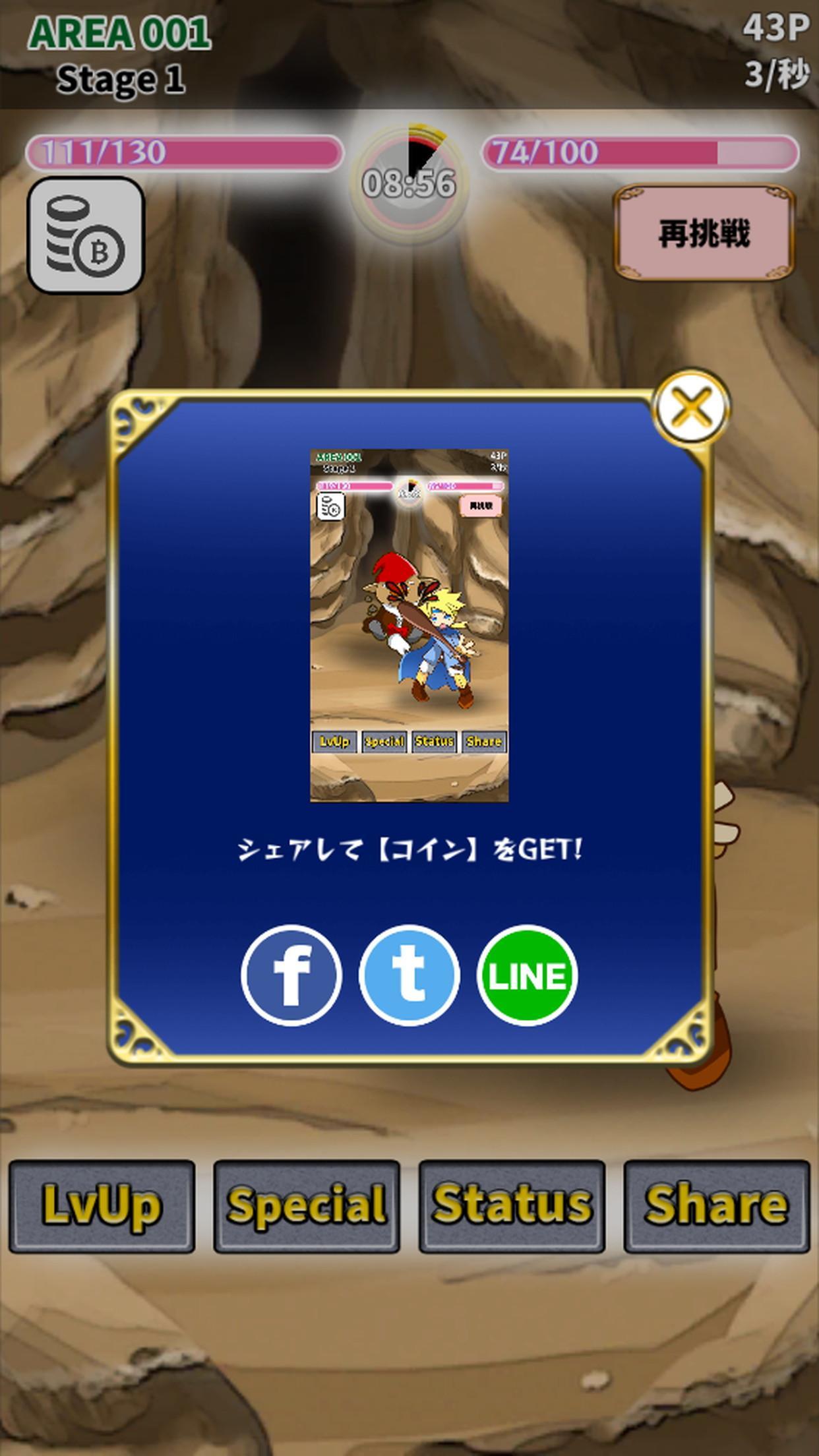 DungeonBraveHero Game Screenshot