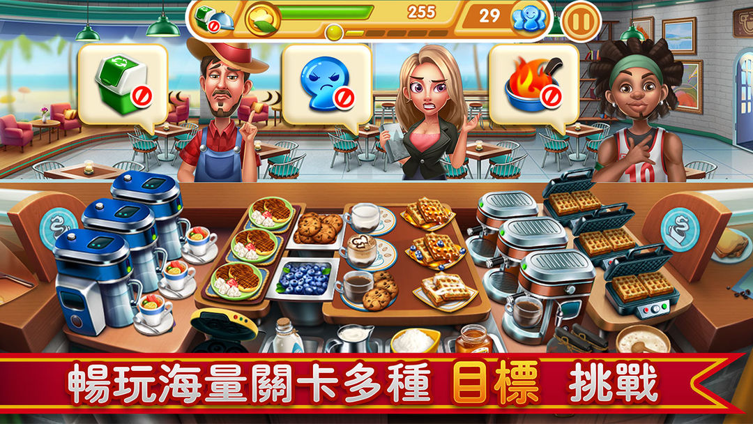 Cooking City - 요리의 마을 게임 스크린 샷
