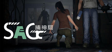 Banner of 捕神局 