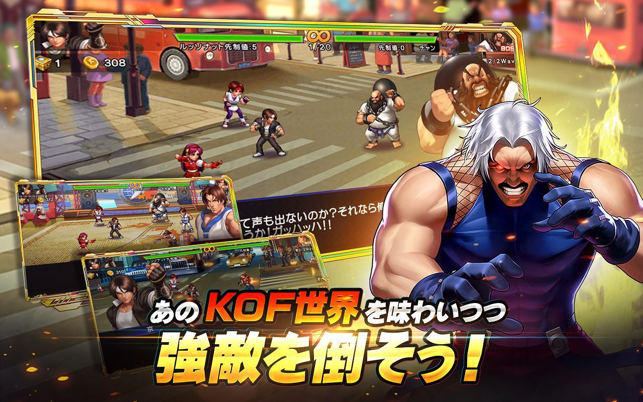 Screenshot of KOF 98 Ultimate Match OL