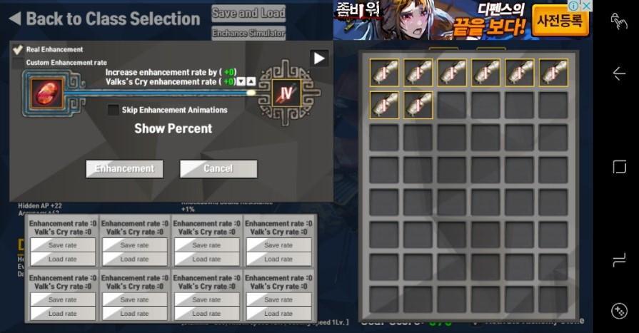 Aegis  - 시뮬레이터 Game Screenshot