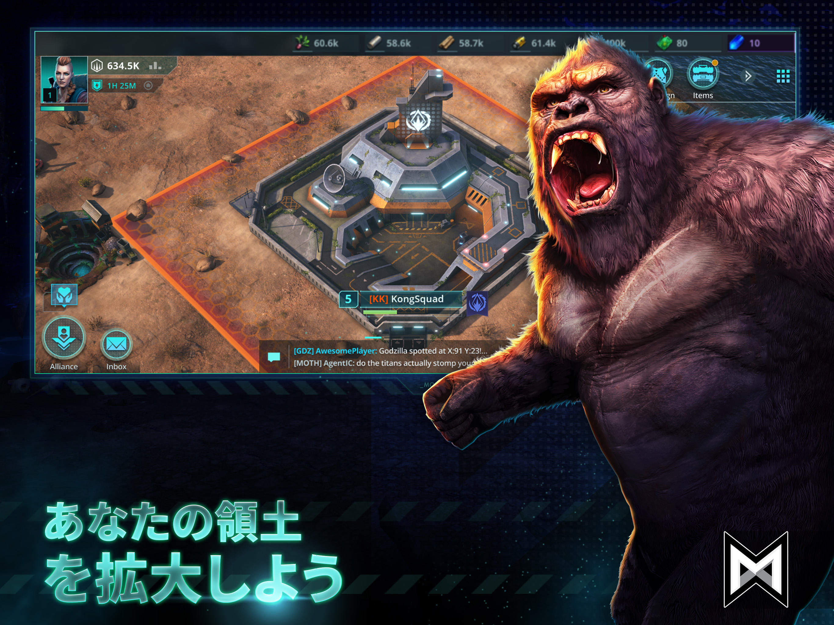 Godzilla x Kong: Titan Chasersのキャプチャ