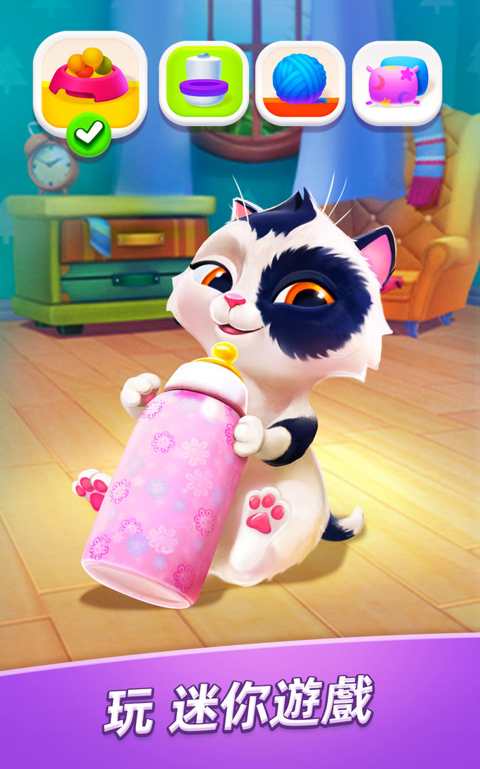 Catapolis - 猫咪游戏 ⋆ 我的虚拟宠物 - 喵咪遊戲截圖