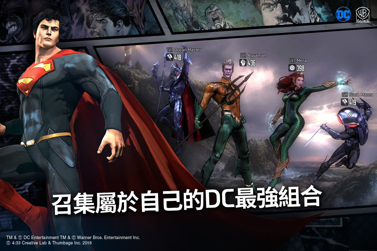 DC: UNCHAINED Game Screenshot