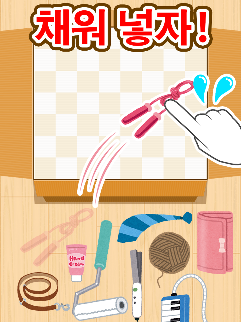 어른도 중독되는 두뇌 트레이닝 PITTANKO 게임 스크린샷