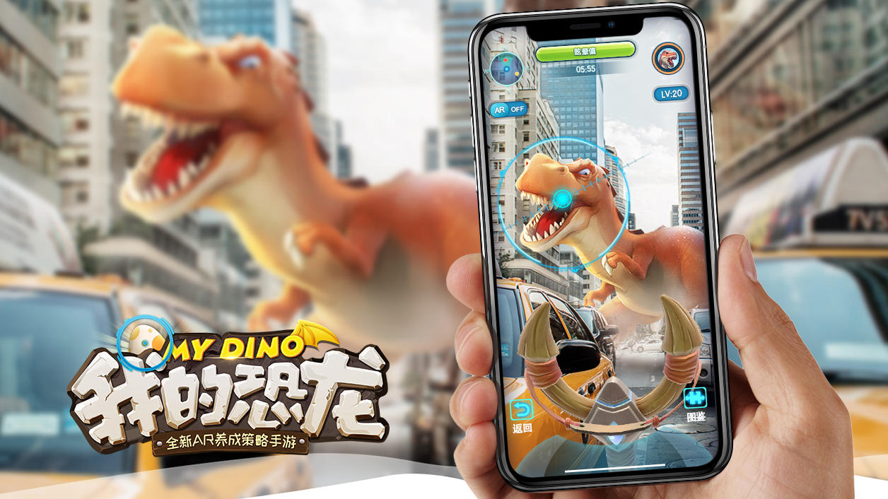 Screenshot of the video of 我的恐龙